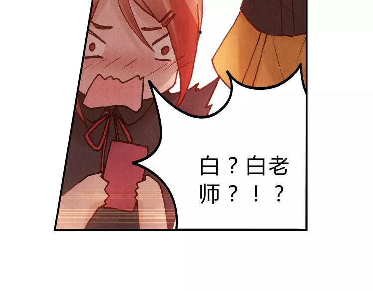 將軍大人不思歸 - 第8話 出手(1/2) - 5