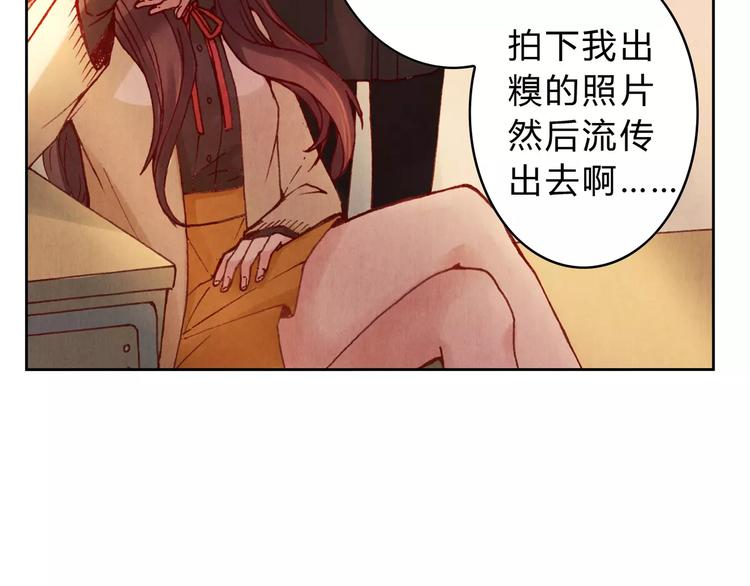 將軍大人不思歸 - 第8話 出手(1/2) - 2