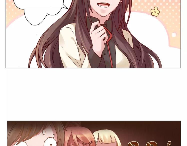 將軍大人不思歸 - 第8話 出手(1/2) - 4