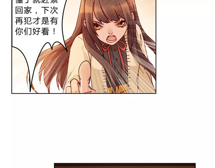 將軍大人不思歸 - 第8話 出手(1/2) - 8