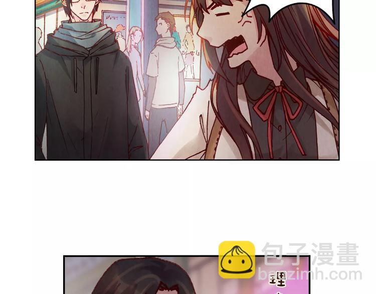 將軍大人不思歸 - 第8話 出手(1/2) - 8