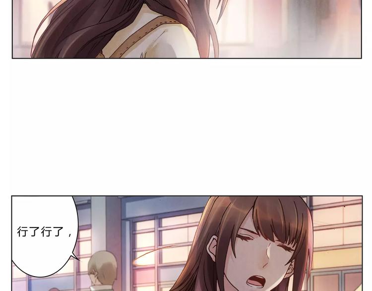 將軍大人不思歸 - 第8話 出手(2/2) - 2