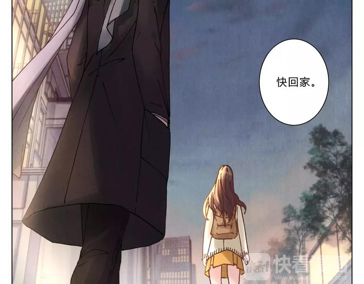 將軍大人不思歸 - 第8話 出手(2/2) - 1