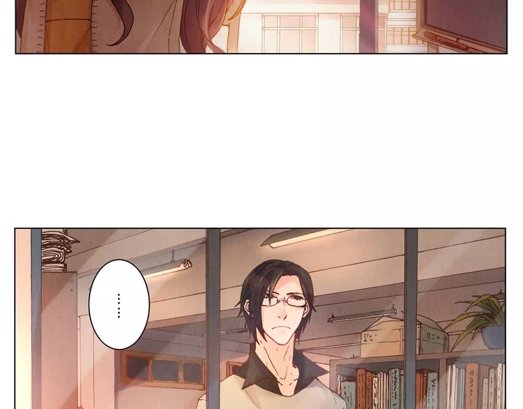 將軍大人不思歸 - 第8話 出手(1/2) - 6