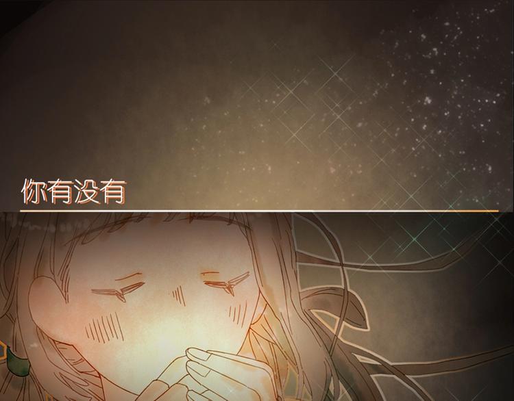 序章 超萌奇妙寻宝开启！(1/2)-第1话