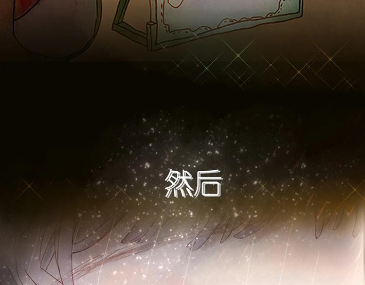 序章 超萌奇妙寻宝开启！(1/2)-第1话