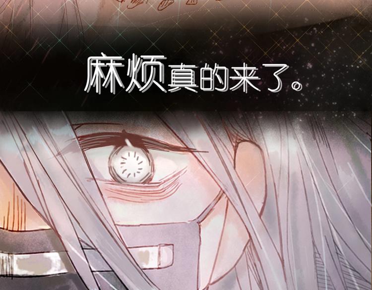 序章 超萌奇妙寻宝开启！(1/2)-第1话