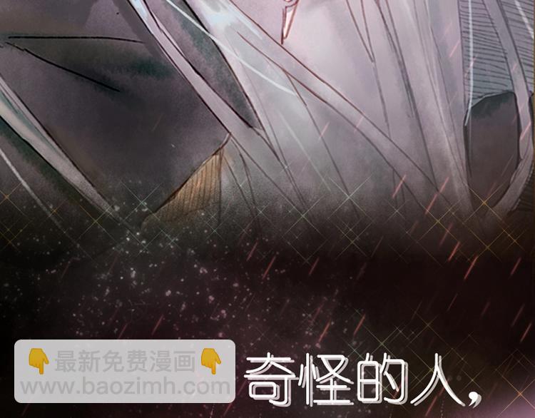 序章 超萌奇妙寻宝开启！(1/2)-第1话