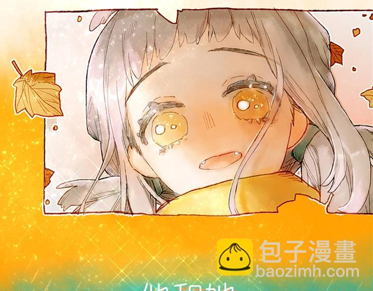 序章 超萌奇妙寻宝开启！(1/2)-第1话