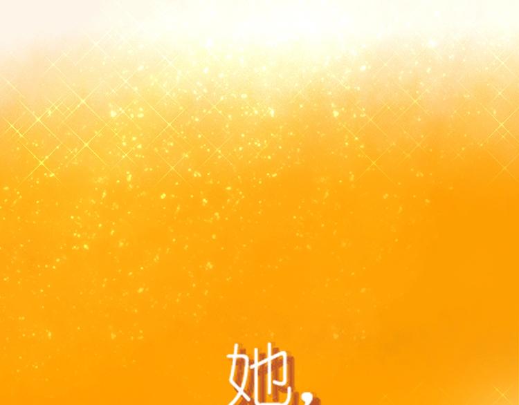 序章 超萌奇妙寻宝开启！(1/2)-第1话