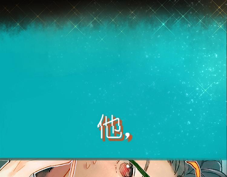 序章 超萌奇妙寻宝开启！(1/2)-第1话