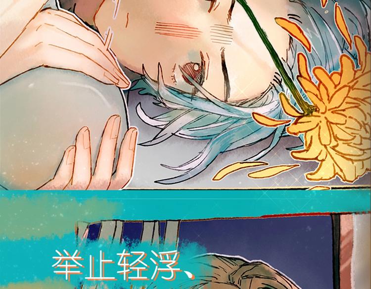 序章 超萌奇妙寻宝开启！(1/2)-第1话