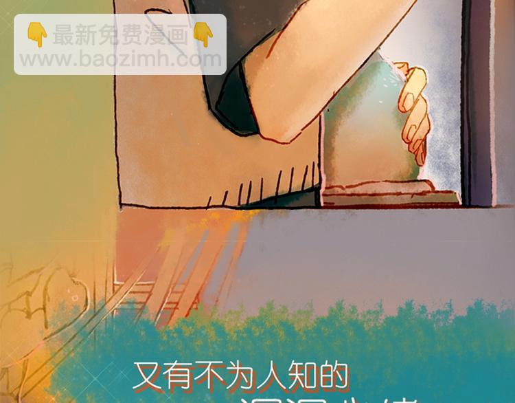 序章 超萌奇妙寻宝开启！(1/2)-第1话