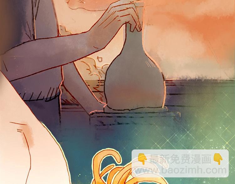 序章 超萌奇妙寻宝开启！(1/2)-第1话