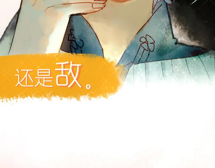 序章 超萌奇妙寻宝开启！(1/2)-第1话