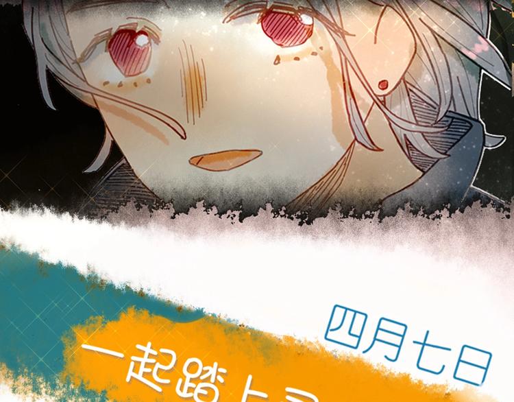 序章 超萌奇妙寻宝开启！(1/2)-第1话