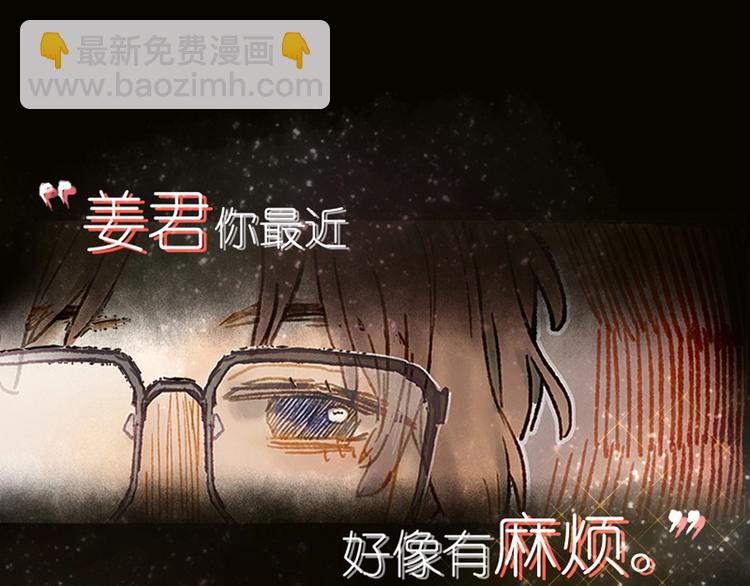 序章 超萌奇妙寻宝开启！(1/2)-第1话