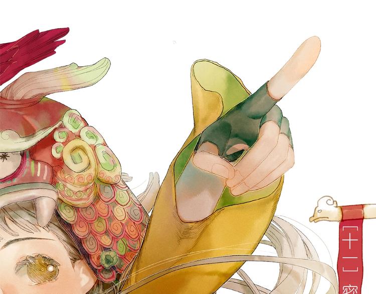 第11话 密室遇险(1/3)-第13话