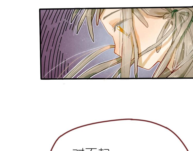 第11话 密室遇险(1/3)-第13话