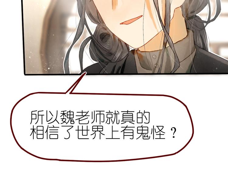 第13话 要抱抱(1/3)-第15话