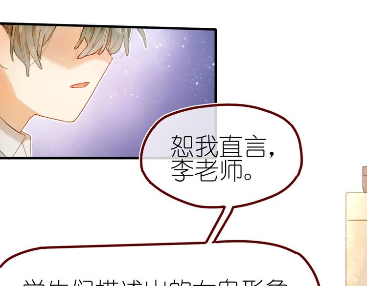 第13话 要抱抱(1/3)-第15话