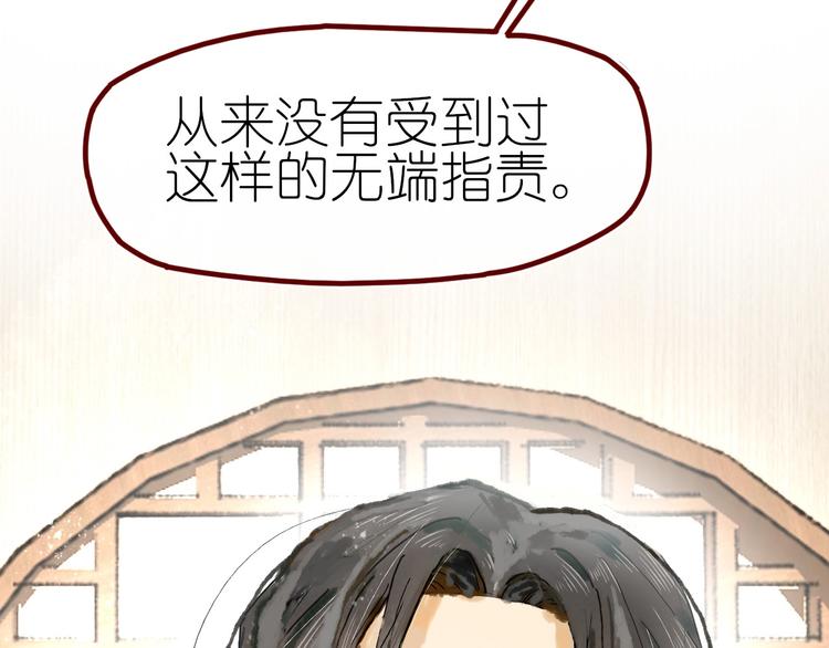 第13话 要抱抱(1/3)-第15话