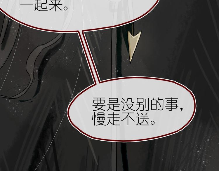 第13话 要抱抱(1/3)-第15话