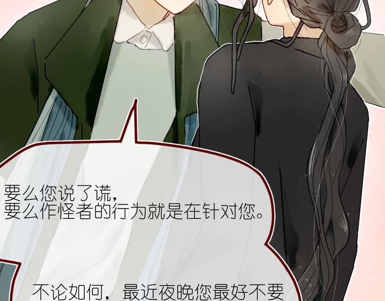 第13话 要抱抱(1/3)-第15话