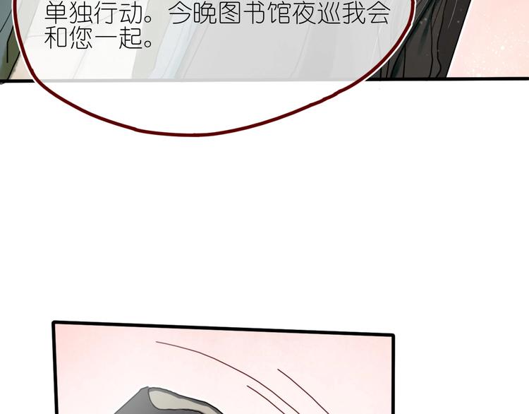 第13话 要抱抱(1/3)-第15话