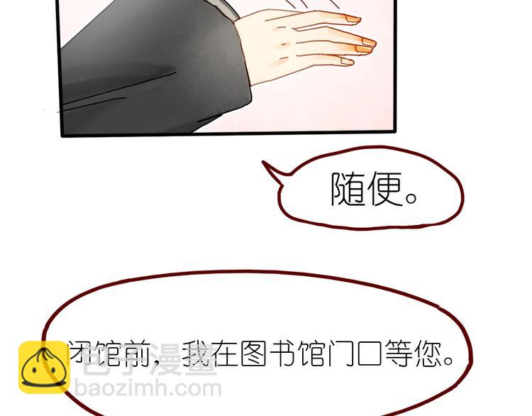 第13话 要抱抱(1/3)-第15话