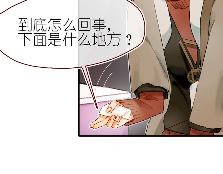 第13话 要抱抱(1/3)-第15话