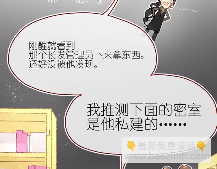 第13话 要抱抱(1/3)-第15话