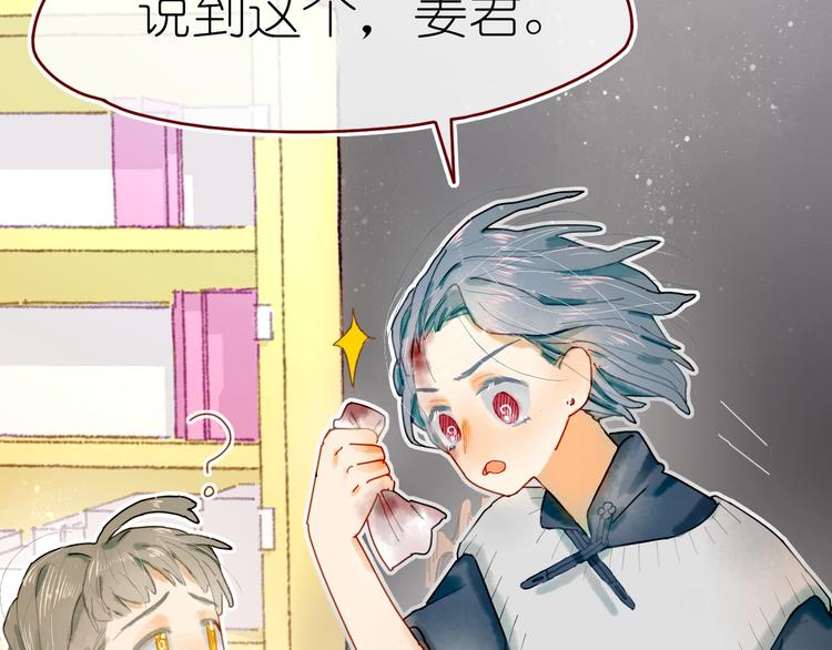 第13话 要抱抱(1/3)-第15话