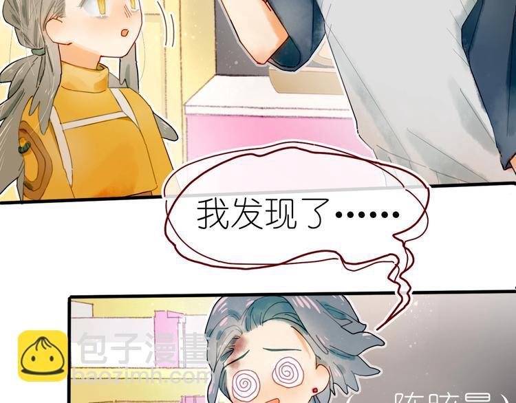 第13话 要抱抱(1/3)-第15话