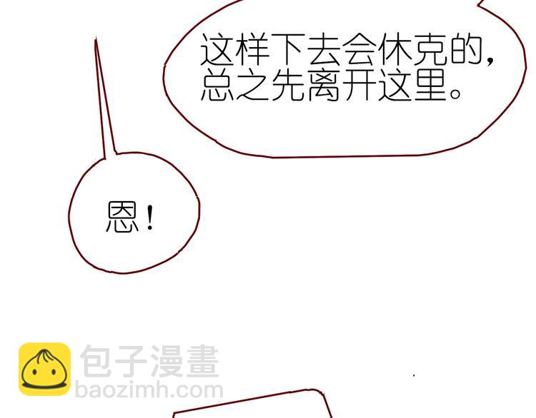 第13话 要抱抱(1/3)-第15话