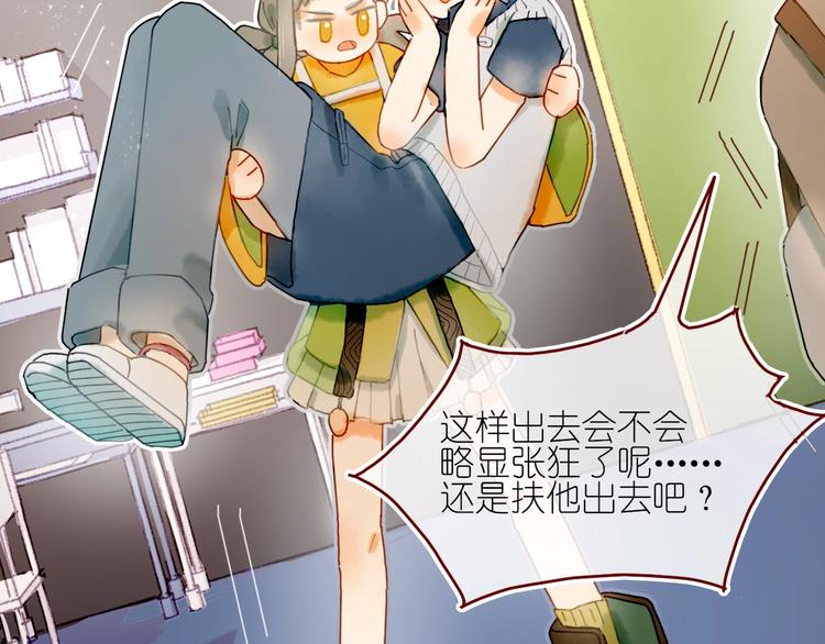 第13话 要抱抱(1/3)-第15话