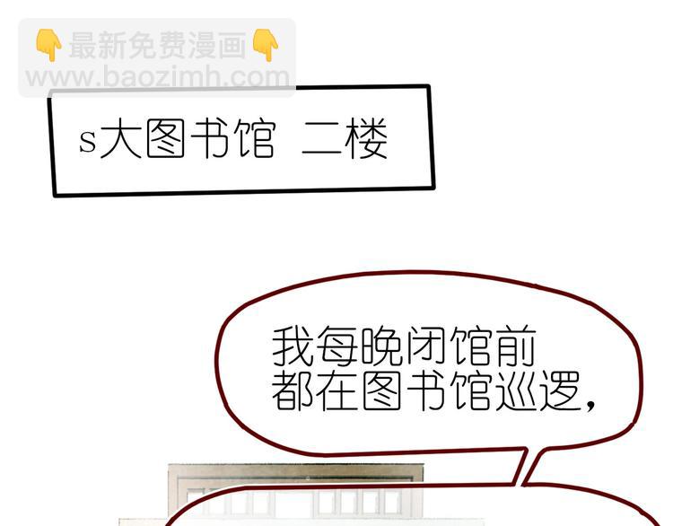 第13话 要抱抱(1/3)-第15话