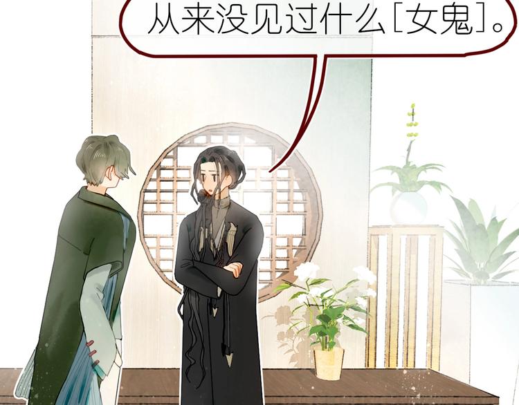 第13话 要抱抱(1/3)-第15话