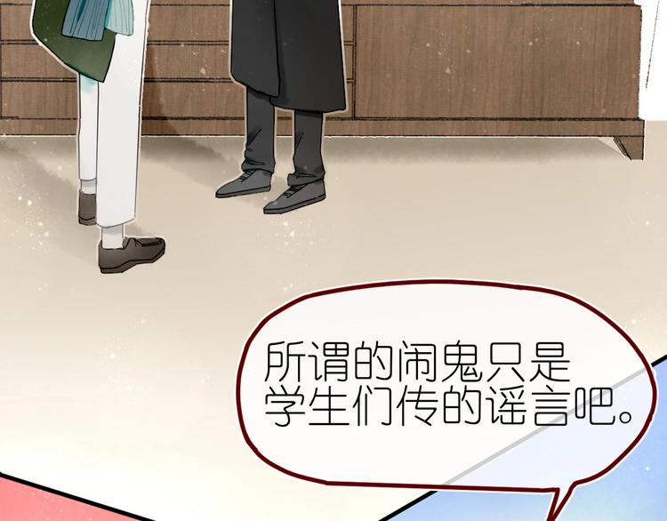 第13话 要抱抱(1/3)-第15话