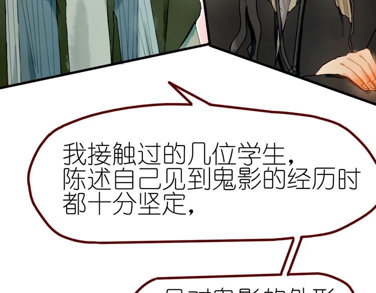 第13话 要抱抱(1/3)-第15话