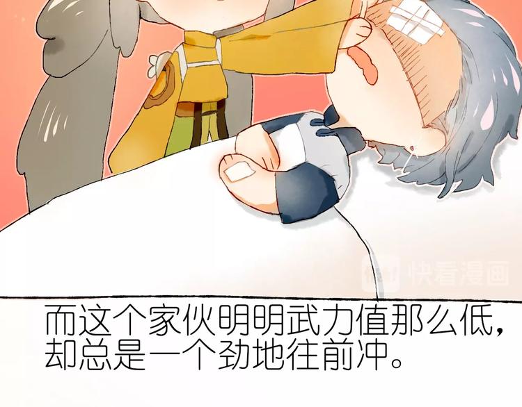 第15话  心跳今夜(1/3)-第17话