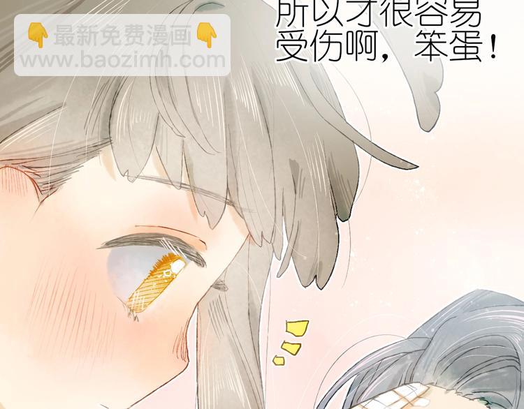 第15话  心跳今夜(1/3)-第17话