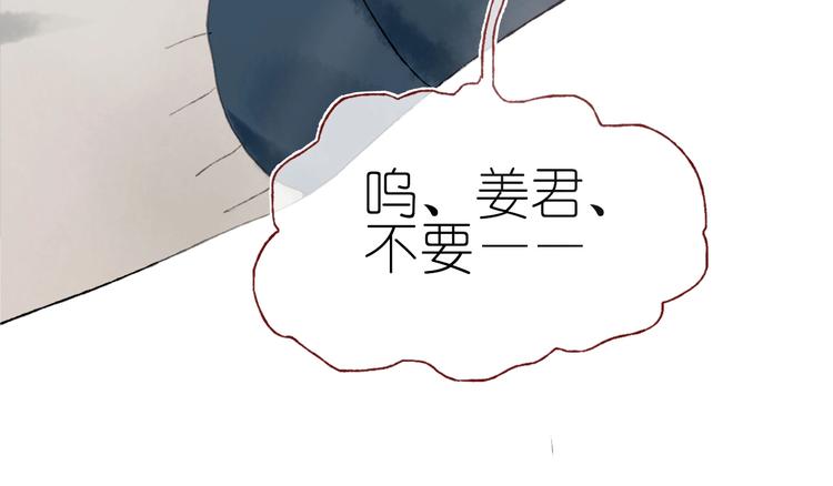 第15话  心跳今夜(1/3)-第17话