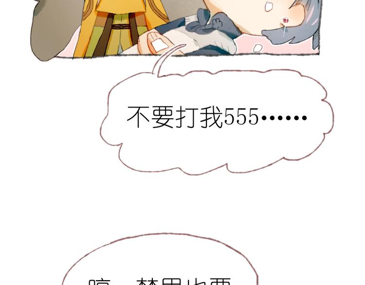 第15话  心跳今夜(1/3)-第17话