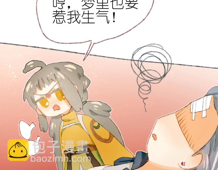 第15话  心跳今夜(1/3)-第17话