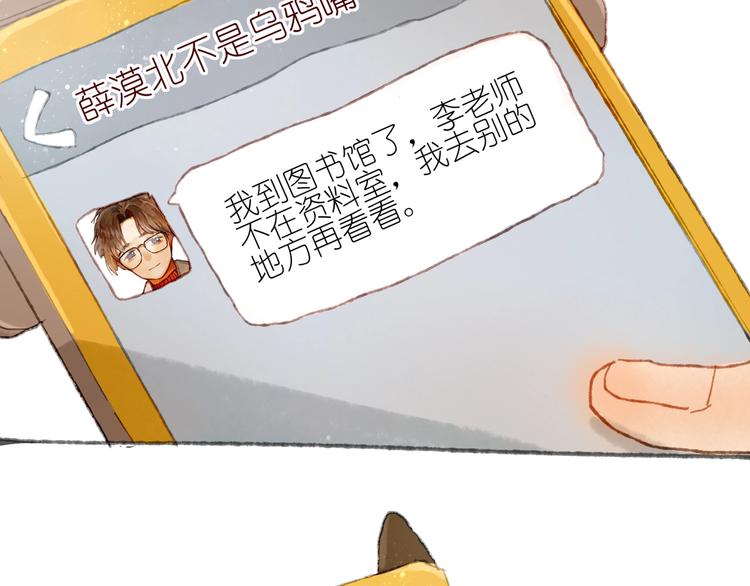 第15话  心跳今夜(1/3)-第17话