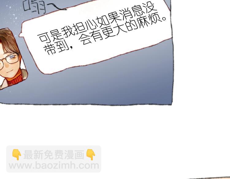 第15话  心跳今夜(1/3)-第17话