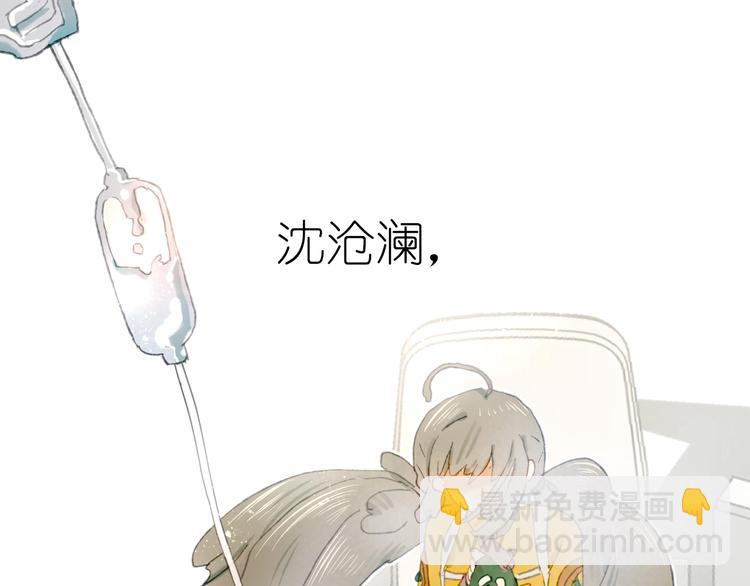 第15话  心跳今夜(1/3)-第17话