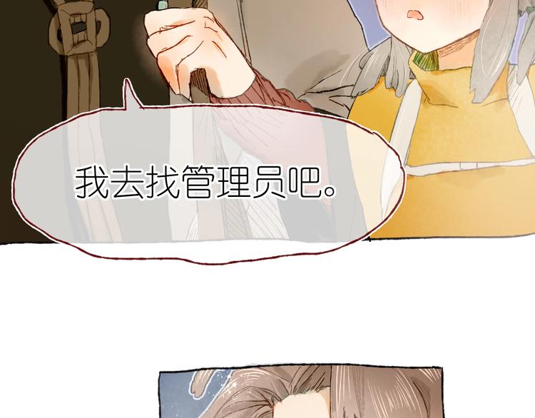 第15话  心跳今夜(1/3)-第17话