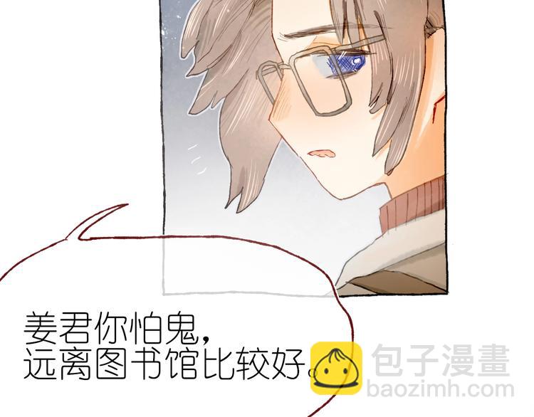 第15话  心跳今夜(1/3)-第17话